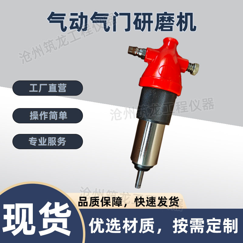 研磨具发动机可调铰刀QM-26B型气动气门研磨机操作简单厂家直销