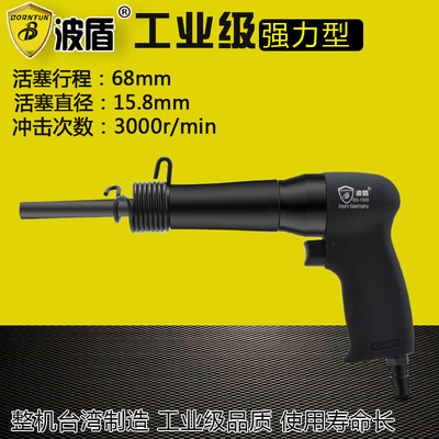 波盾气动铆钉枪 标牌铆钉 半空心/实心铜铁铝钉压铆枪 窝钉枪1509