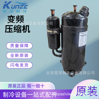 空调制冷转子式压缩机 EAPQ580D66UNT低温空调制冷压缩机