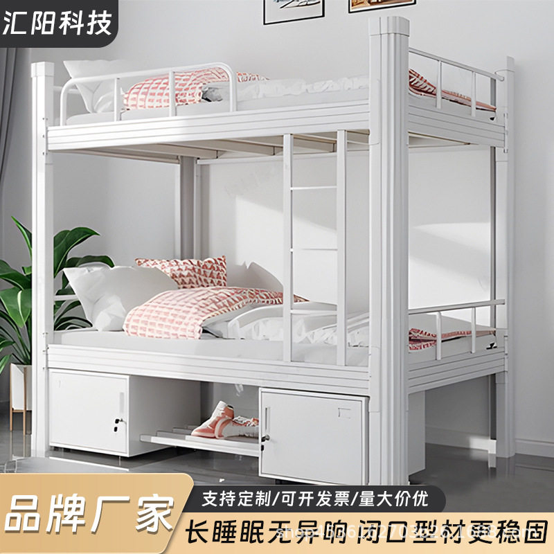 上下铺铁艺床加厚铁架床双人床铁床上下床双层床高低床学生出租床