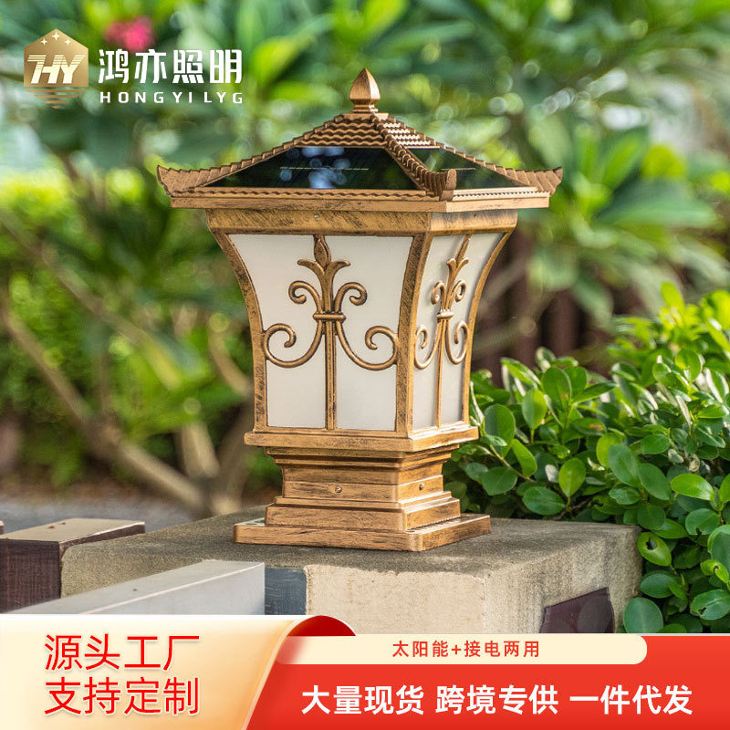 太阳能柱头灯防水户外庭院灯led别墅围墙花园柱子墙头翘角门柱灯