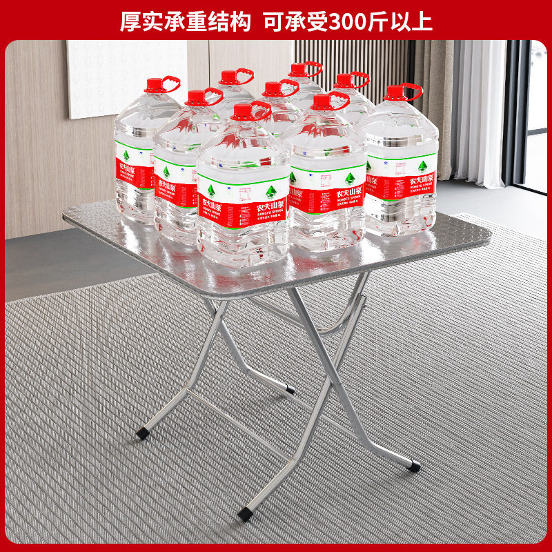 批不锈钢折叠桌可折叠圆桌小方桌吃饭桌商用餐桌家用桌椅正方形桌