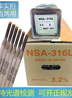 BK-660S耐磨损焊条DF3B-600-B模具焊条