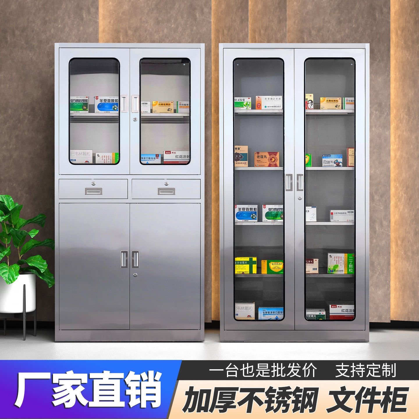 304不锈钢柜子储物柜文件柜双开门带门财务凭证柜收纳置物柜书柜
