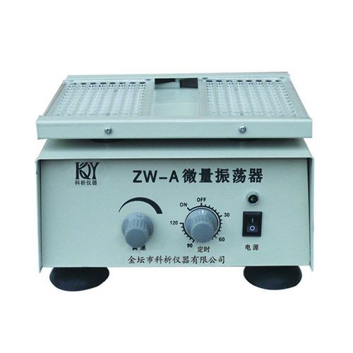 科析ZW-A微量振荡器振荡频率:3000次/分可调