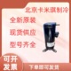 SDN523H8B 用于空调 全新原装 制冷冷库压缩机 现货