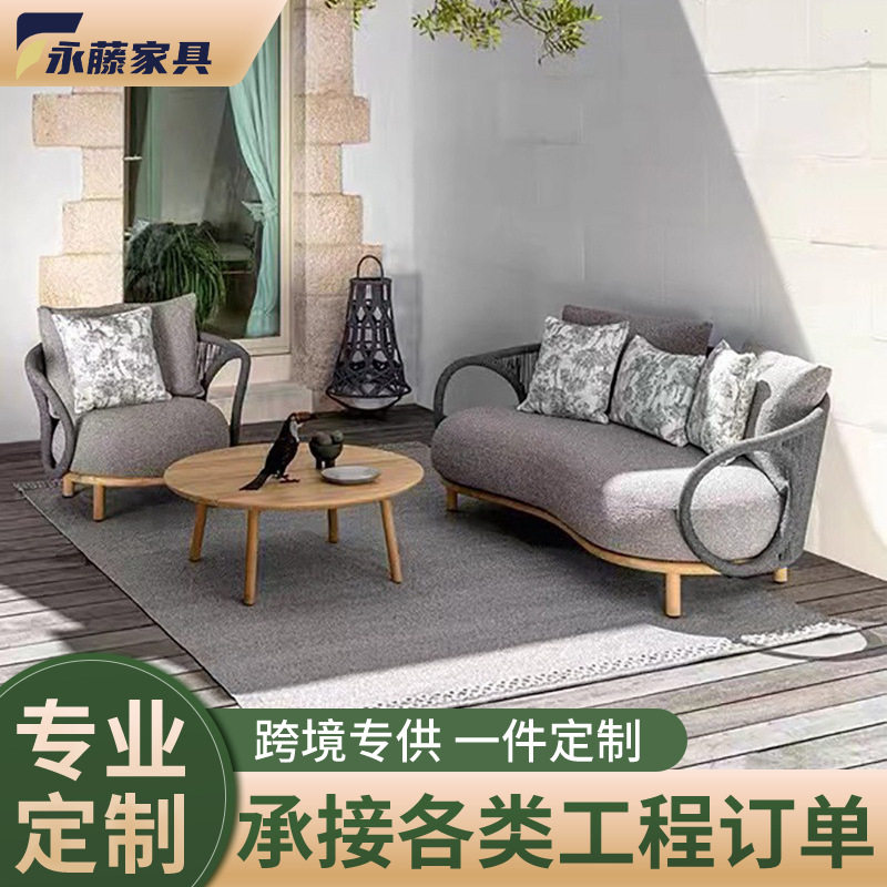 户外沙发组合别墅露天花园客厅藤编制实木桌椅酒店家具单人休闲椅