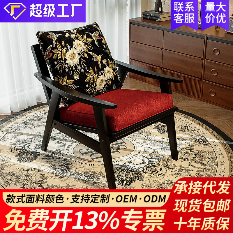 单人沙发椅子客厅阳台休闲茶桌椅组合咖啡厅酒店民宿卧室客房小型