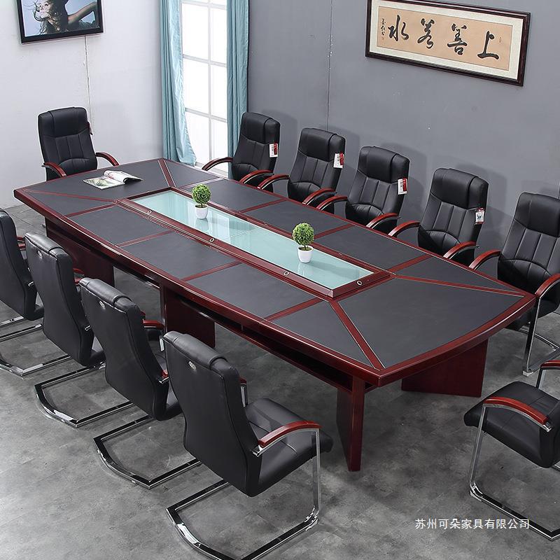 商务洽谈小型会议室会议桌长条桌简约现代条形实木皮油漆椅子组合