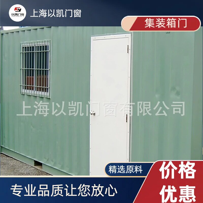 促销！Pre-hungdoor预制房专用门集成房屋门*PAdoor