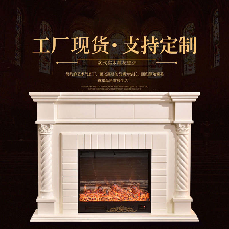 1.5米电视装饰柜 取暖炉芯 雕花仿真火装饰壁炉柜 可批发