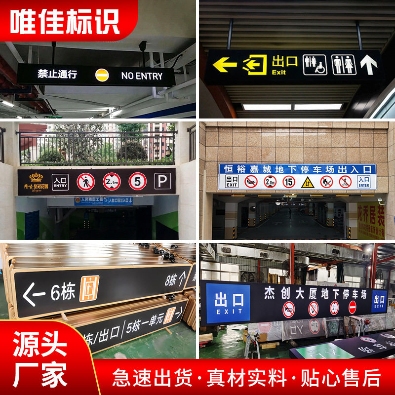 医院商场地库双面发光镂空指示吊牌灯箱定做景区公园标识订置
