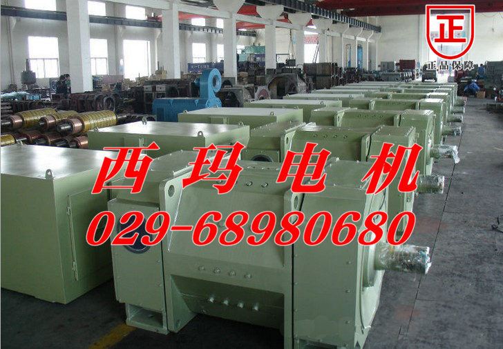Z450-1/315KW/440V/623rpm西玛直流电动机碳刷