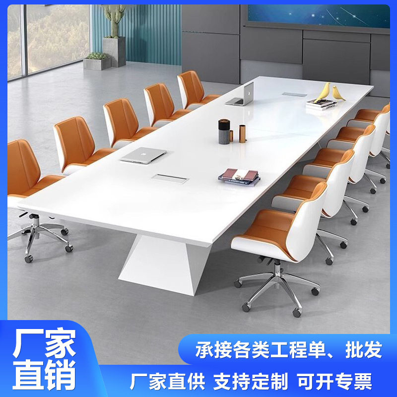 烤漆会议桌大型会客长桌时尚简约现代办公室家具洽谈组合桌椅