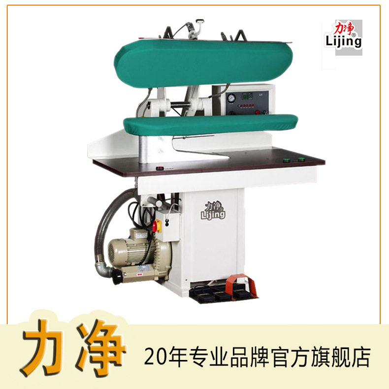 夹烫机洗衣店服装厂夹烫机熨烫设备干湿夹烫夹衣机商用熨斗