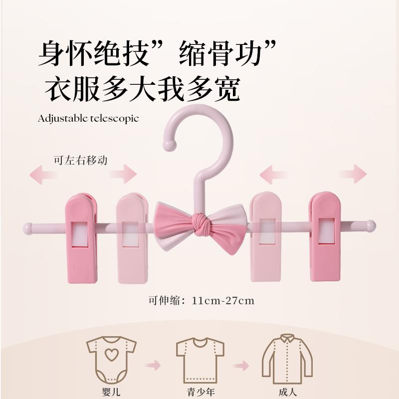 儿童裤架夹成人宝宝可爱防滑衣架jk裙夹可调节家用夹子