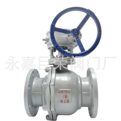 Q341H-25P不锈钢硬密封球阀耐腐蚀耐高温手动开关阀法兰
