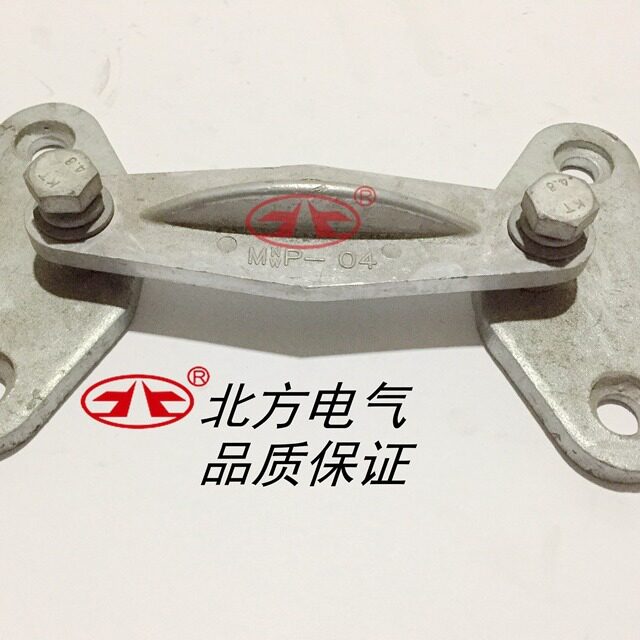 户外矩形母线固定金具MWP-101MWP-202MWP-304平放式