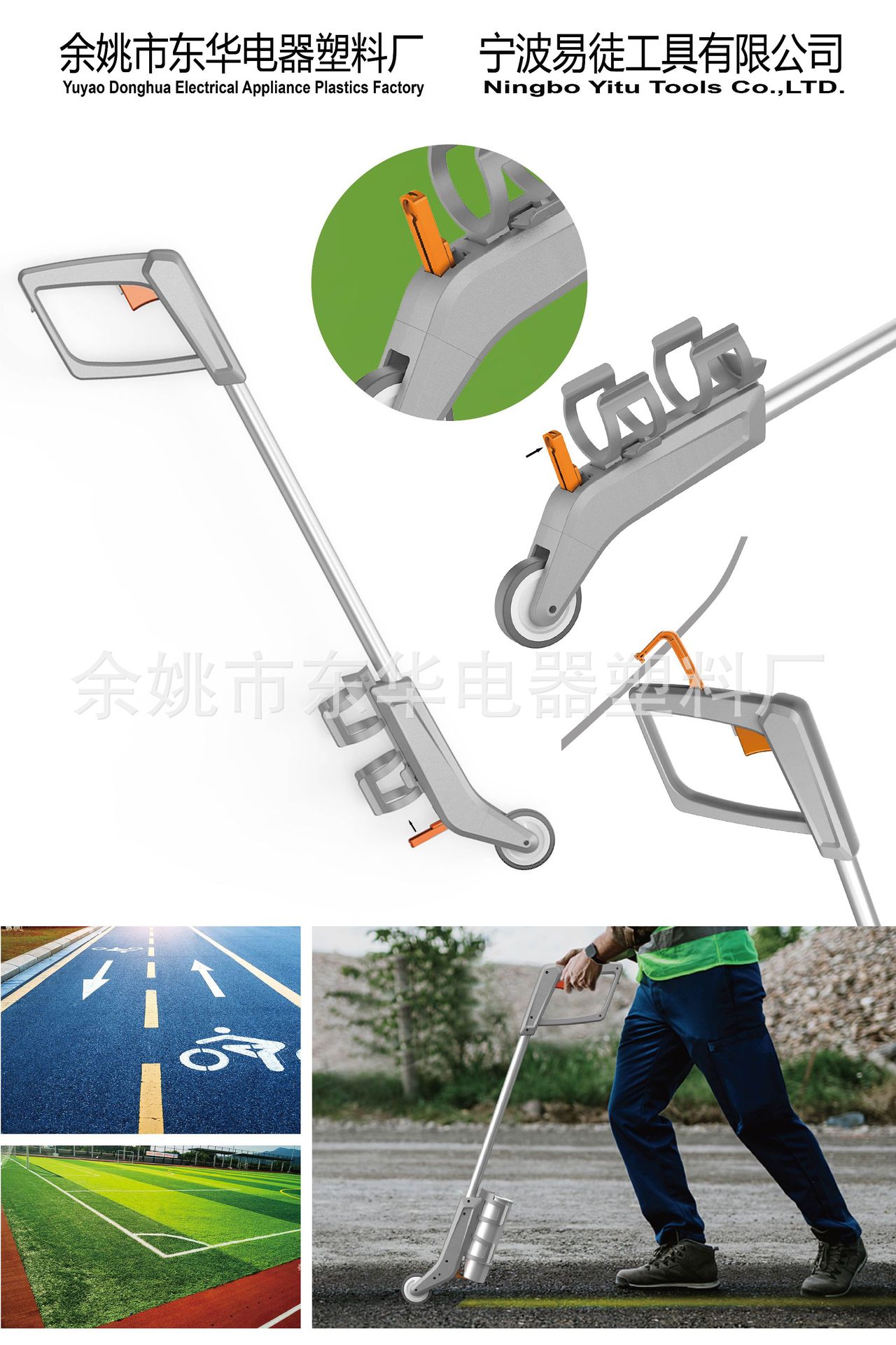 自主研发 草坪划线车 马路划线器 Party 划线车体育赛事划线