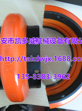 O-MEGA联轴器E30M、E40M、E50M、E60M、E70M、E80M、E100M