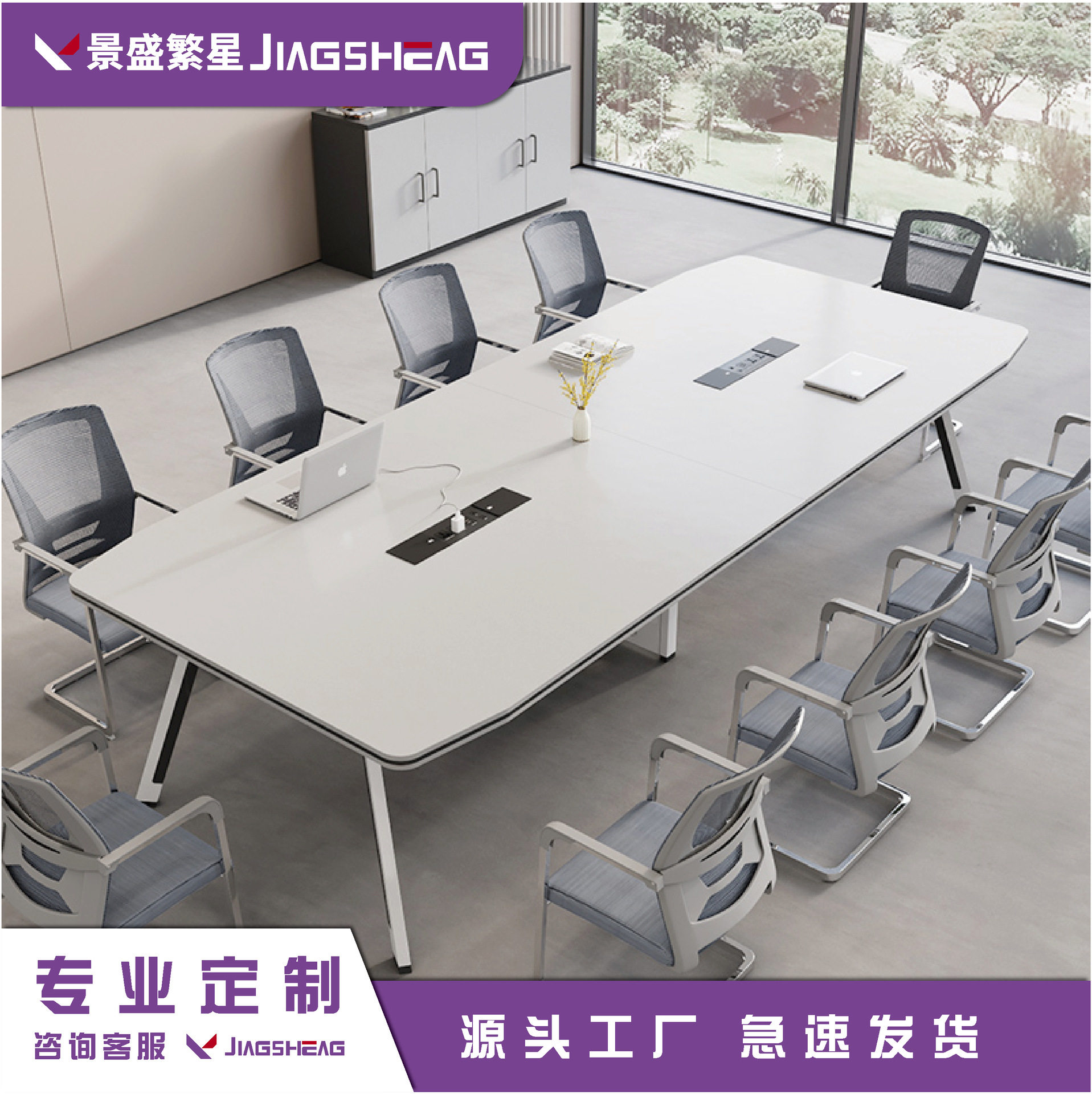 现代会议桌长桌会议室桌子简约洽谈长条桌培训桌小型办公桌椅组合
