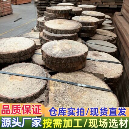 加工乌檀木柳木银杏砧板剁肉案板整木切割菜板菜墩菜板毛板圆饼
