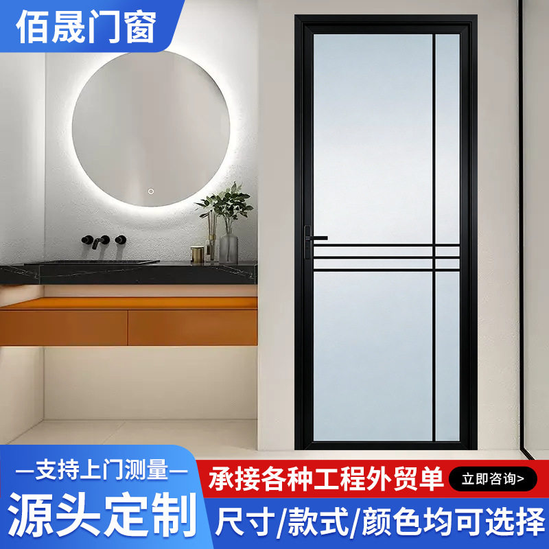 现货家用室内浴室门厂家直销极窄铝合金玻璃门平开门厕所卫生间门
