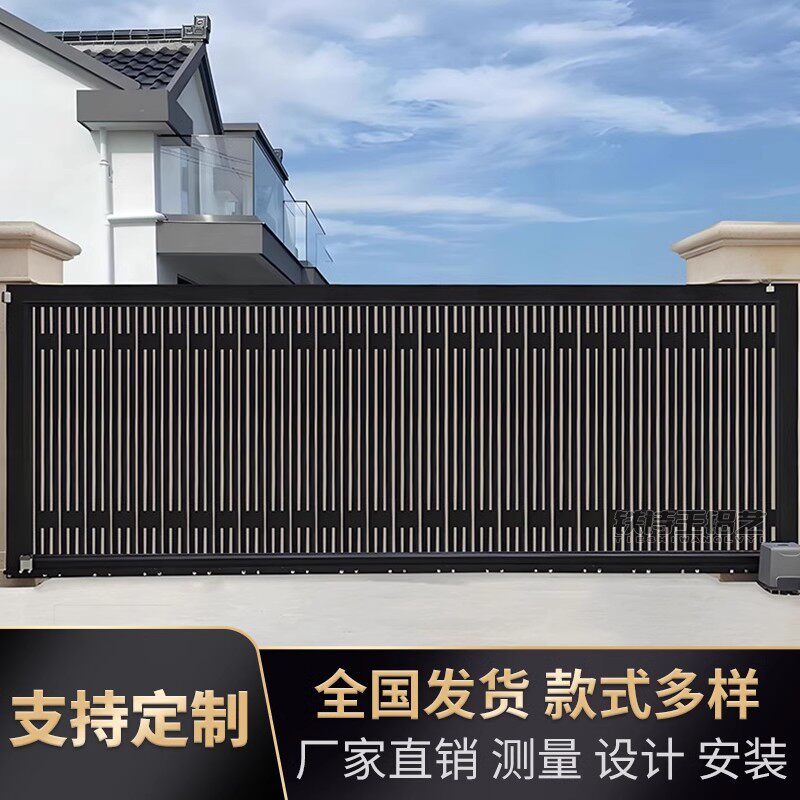 上海铝艺大门新中式别墅门铝合金花园庭院门铝艺电动门车库平移门
