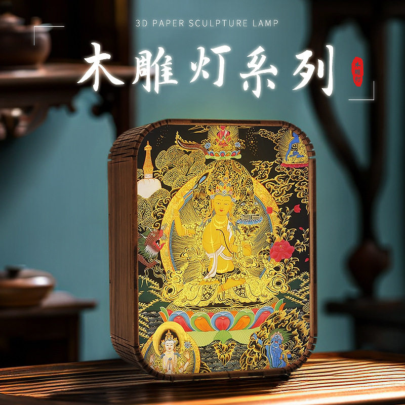 创意木质工艺品玄关摆件房间家居装饰小夜灯3D木雕灯社区订置礼品