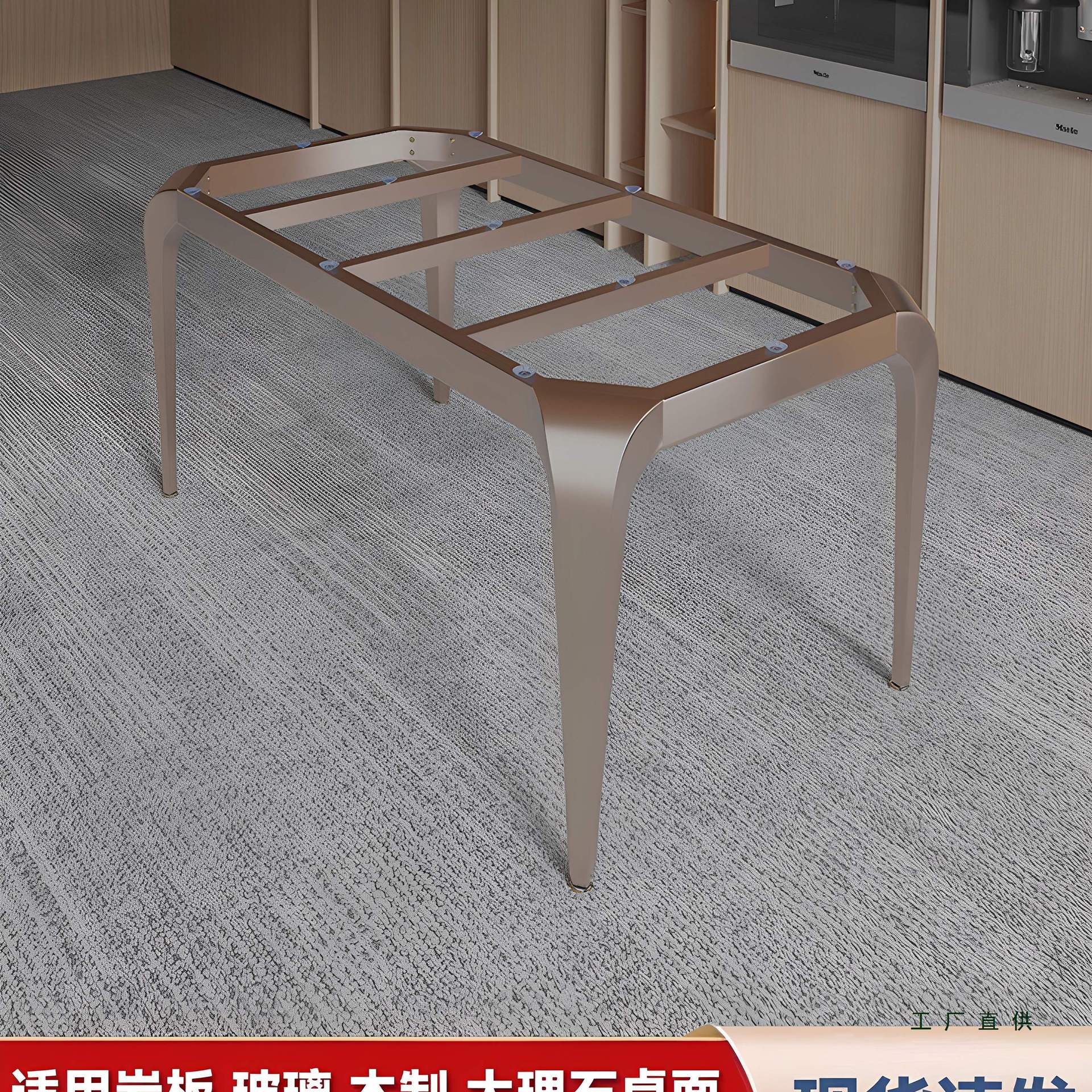 岩板瓷砖餐桌脚办公桌架铁艺支撑底座轻奢书桌大理石桌腿桌子支架