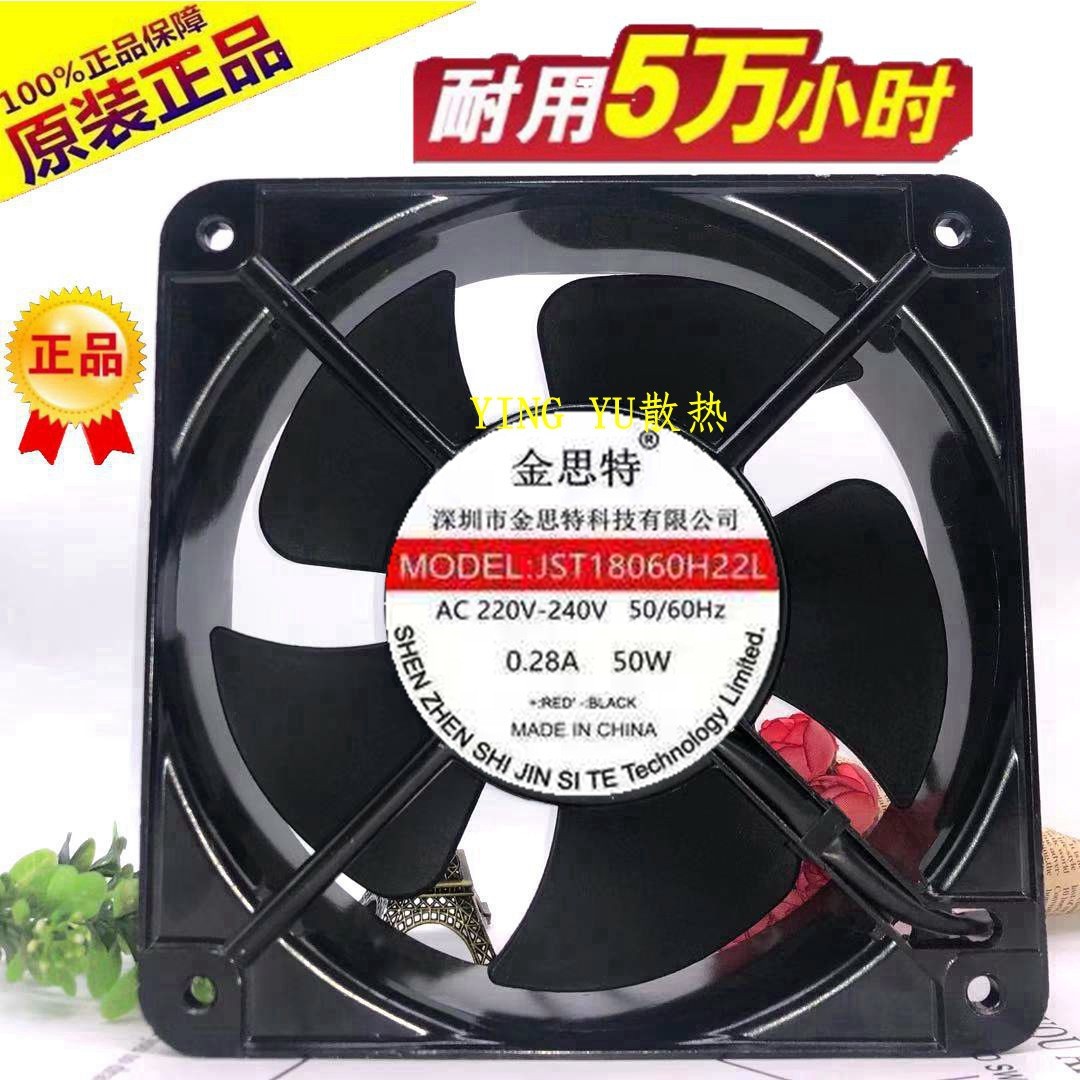 18cm 6寸电焊机轴流风机18060 220V工业机柜交流排烟散热小风扇