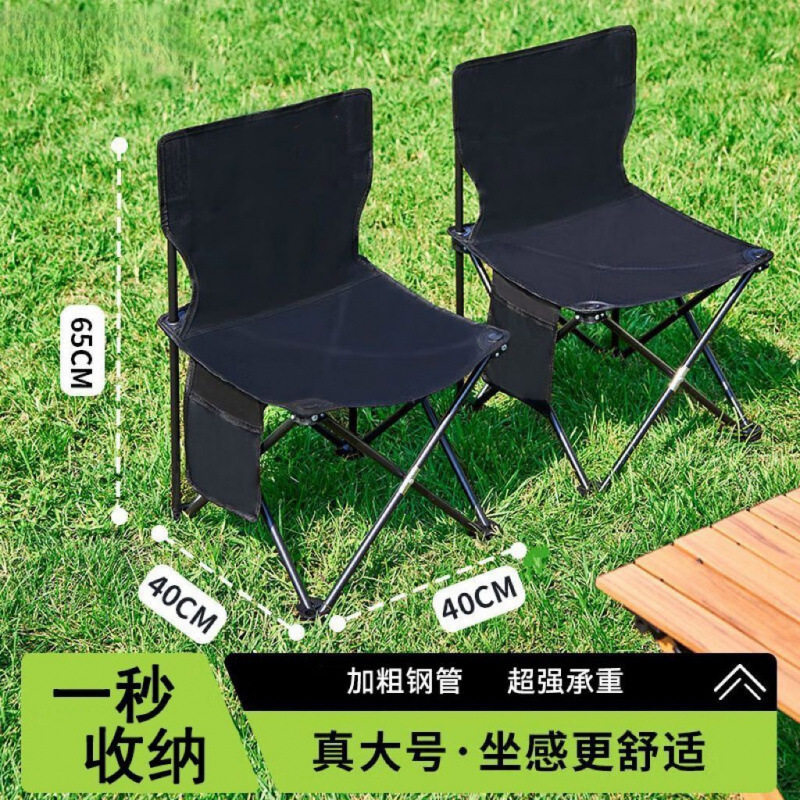 OFEIS折叠椅子便携式钓鱼椅凳美术生画凳火车写生椅折叠椅外贸厂