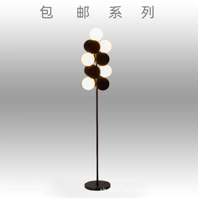 落地灯法式艺术魔豆轻奢浪漫客厅沙发旁立灯创意房间卧室床头灯