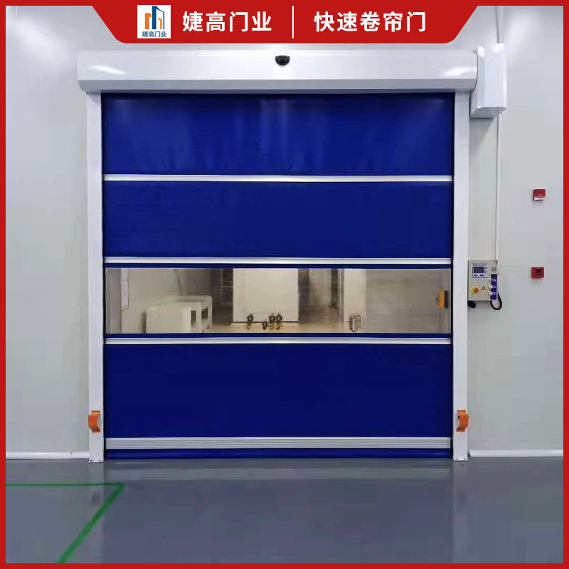 PVC电动卷帘门工厂仓库自动感应升降门快速堆积门订置安装车库门