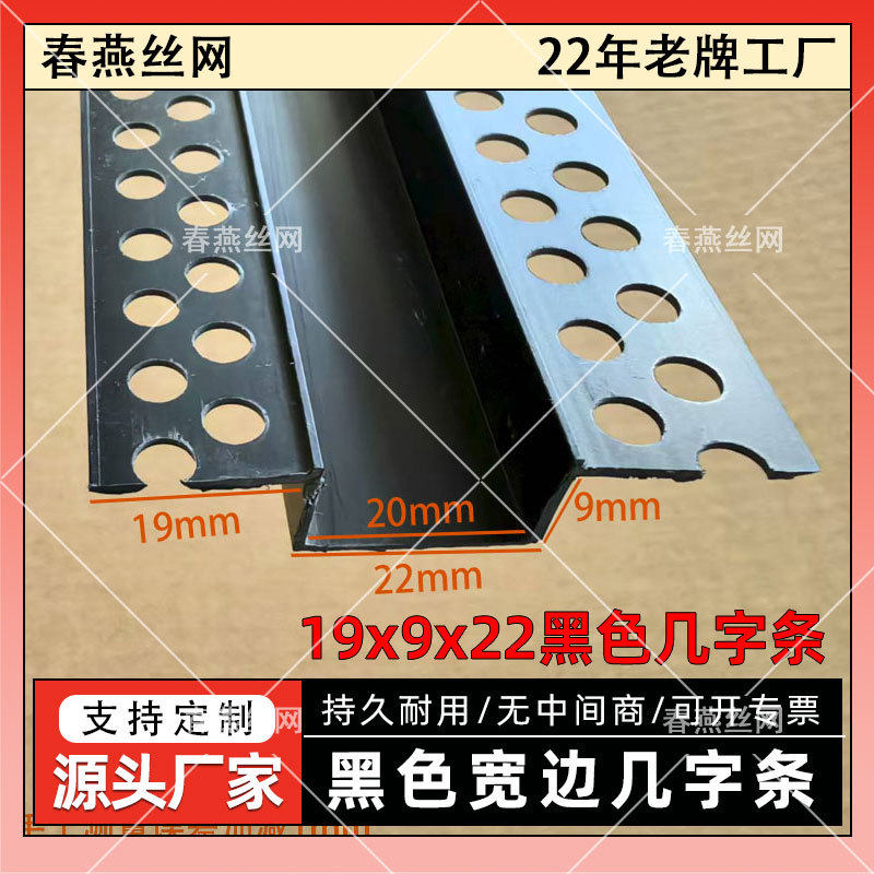 PVC塑料几字型U型槽凹槽卡条石膏板吊顶收口条石膏板吊顶19*9*22