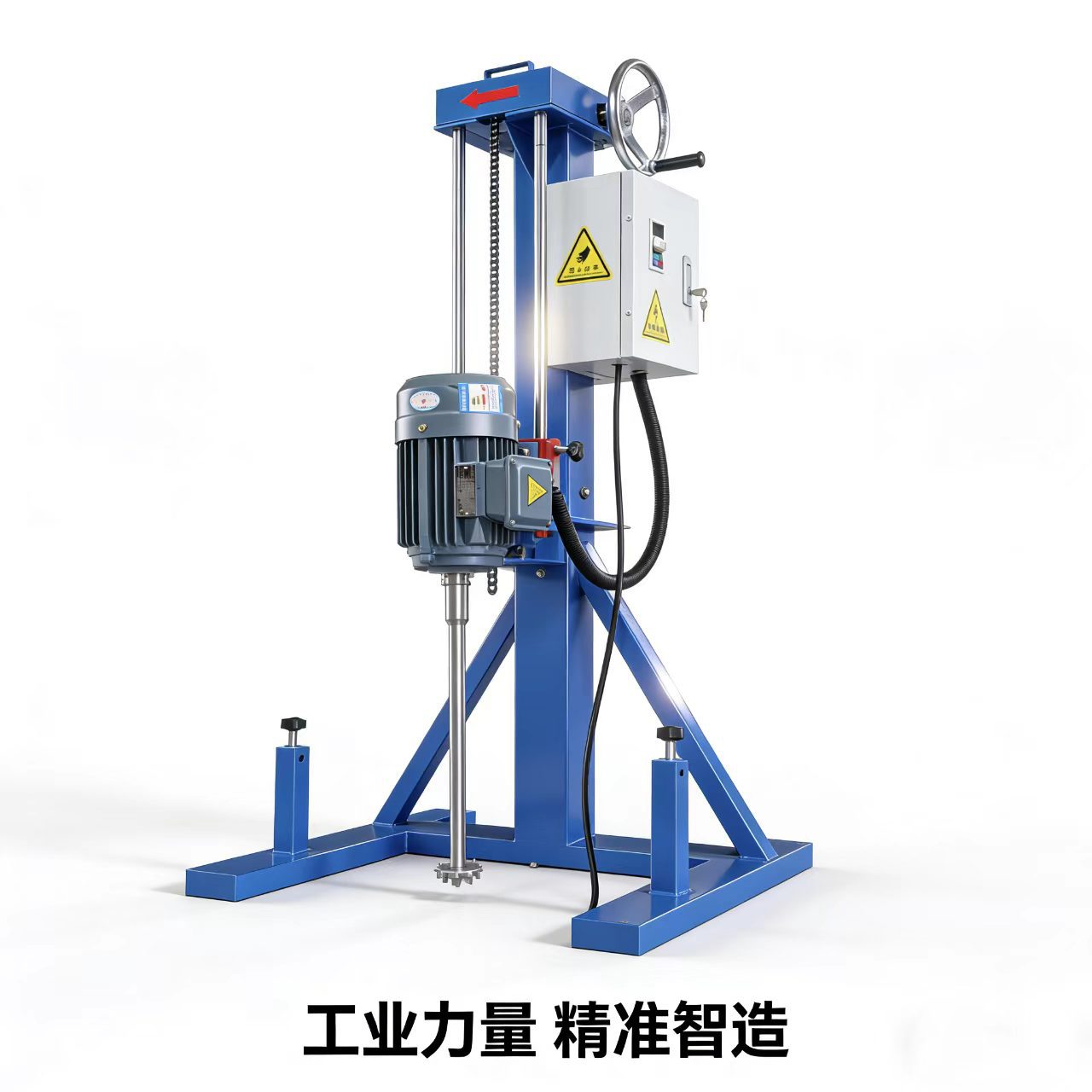 小型升降防爆电机分散机树脂胶水高速分散机