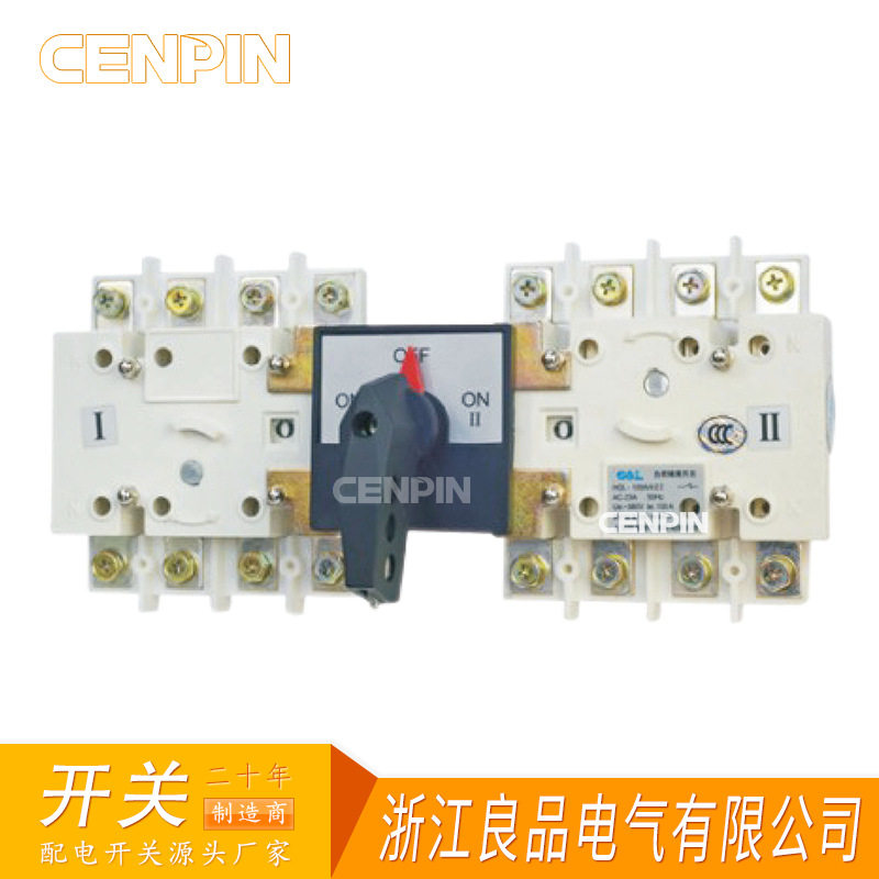 HGLZ2-63/4P负荷隔离开关柜内操作转换开关单投三线闸刀开关