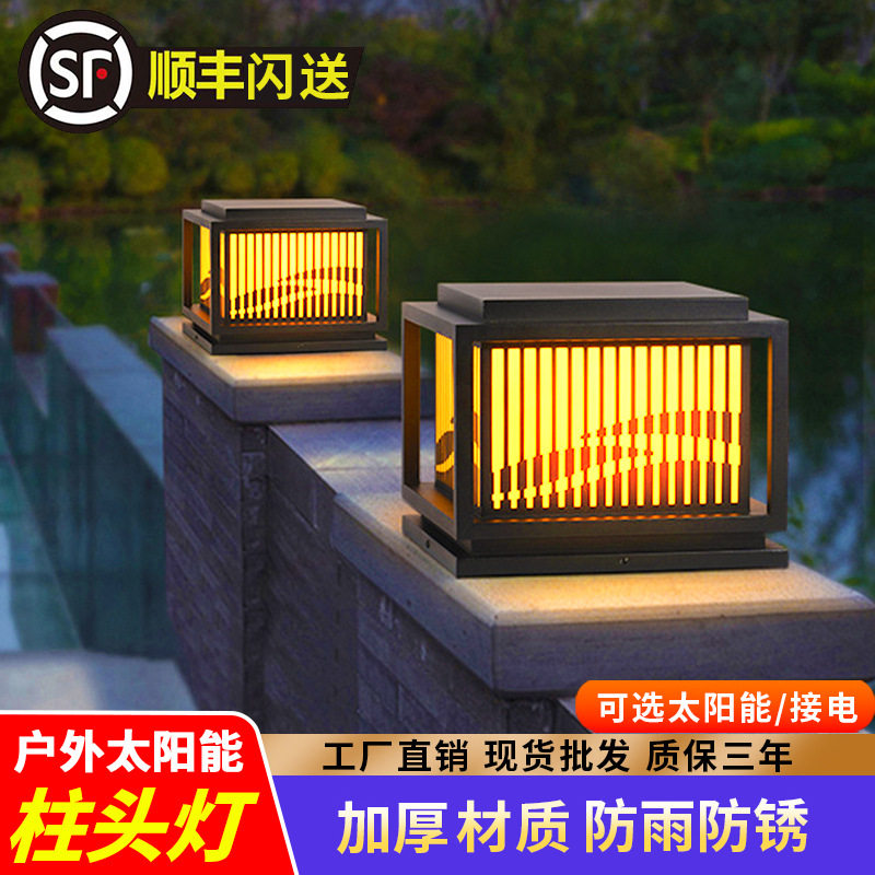 户外柱子灯门柱灯墙头灯小区别墅庭院围墙灯柱头灯户外太阳能灯