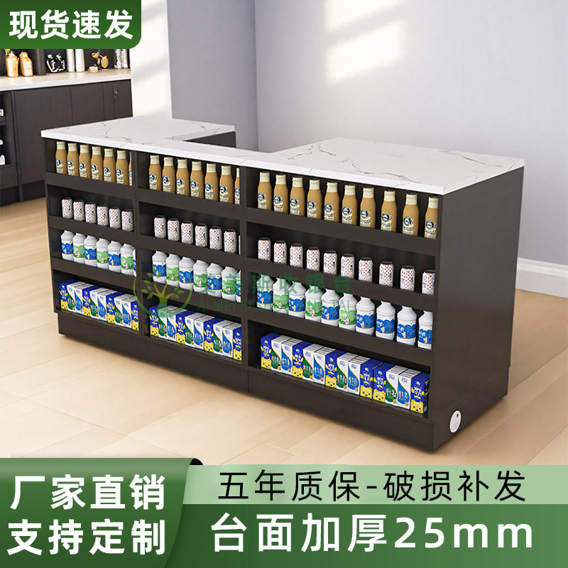 简约现代木质收银台便利店文具店吧台零食店小型转角组合柜台商用