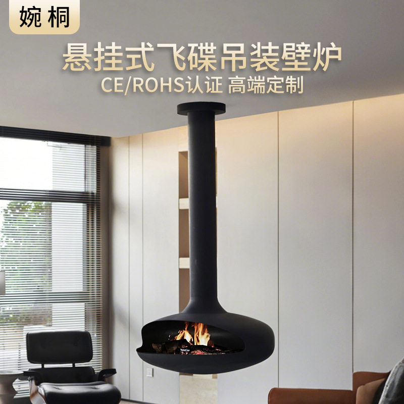 悬挂式壁炉民宿取暖3d仿真火吊炉电热悬挂艺术装饰室内家用取暖器
