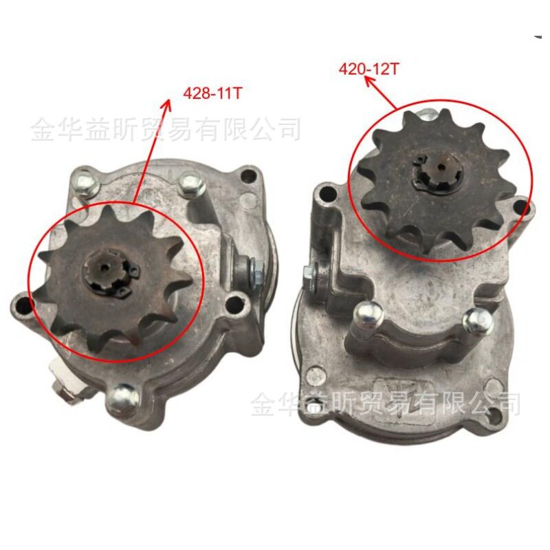 改装49CC迷你小越野摩托车2/4冲程发动机齿轮箱减速箱40-5 420