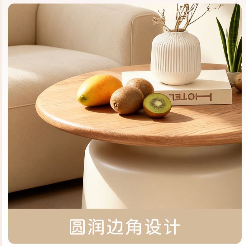 简约风实木茶几客厅家用小户型简约网红新款高档次大小圆茶几组合