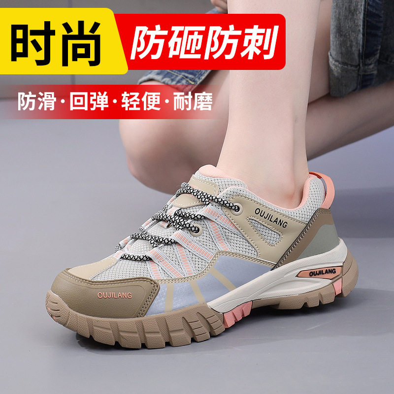 女士劳保鞋防砸防刺穿久站不累脚防滑耐磨绝缘久站不累脚工作鞋子