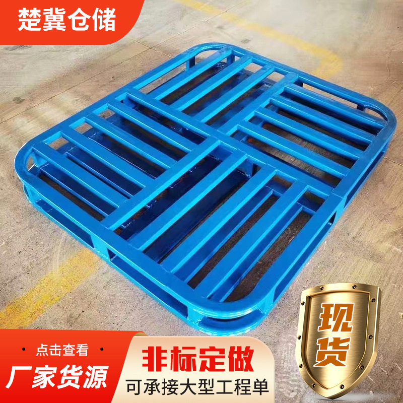 定做多规格双面圆角托盘 车间仓库金属栈板叉车铁托盘钢制托盘图片