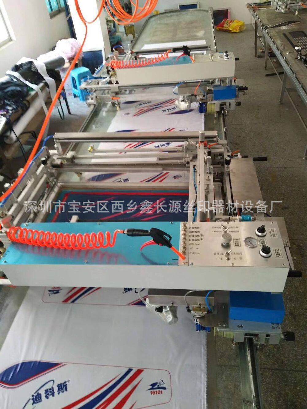 厂家直销自动跑台印花机全自动跑台丝印机服装辅料鞋材片走台