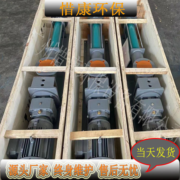 netzsch耐驰排泥泵污泥处理系统螺杆泵