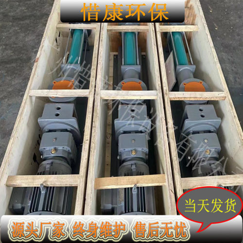 netzsch耐驰排泥泵污泥处理系统螺杆泵