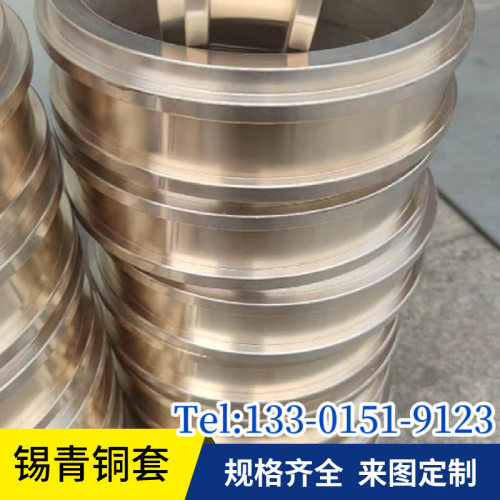 CuAl9Ni3Fe2铝青铜套C6241铝青铜管铝青铜棒铝青铜法兰