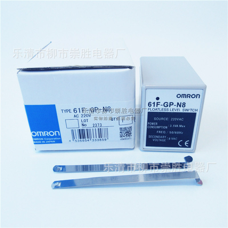 原装正品液位继电器61F-GP-N8水位控制器220VAC8脚