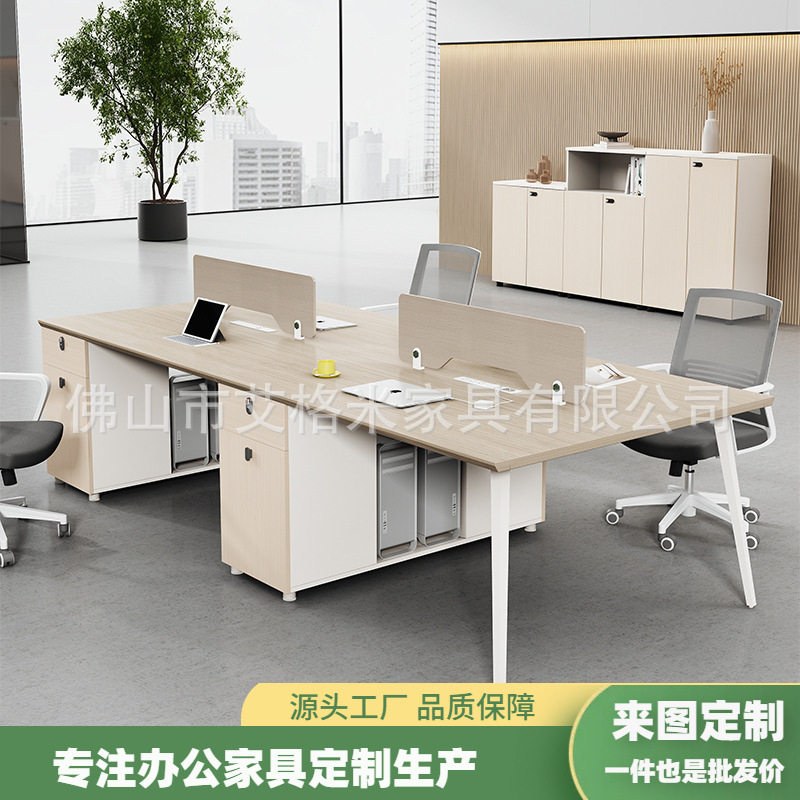 简约现代职员办公桌椅组合办公室桌子四人员工电脑桌钢架卡座工位